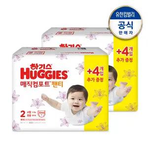 2021 하기스 매직컴포트 팬티형 기저귀 2단계 70+4매 x2팩