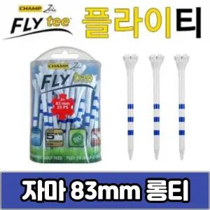 자마 챔프 플라이티 플라스틱티 83미리 줄티 롱티