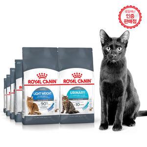 로얄캐닌 고양이사료 건강케어사료 베스트 모음전 스테럴라이즈드 라이트웨이트 400g 4kg 10kg 라이트 덴탈