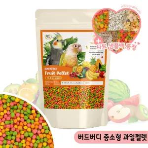 버드버디 중소형 과일펠렛 350g 모란 왕관 코뉴어 사료