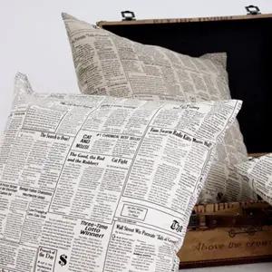 [텐바이텐]뉴스페이퍼쿠션/방석