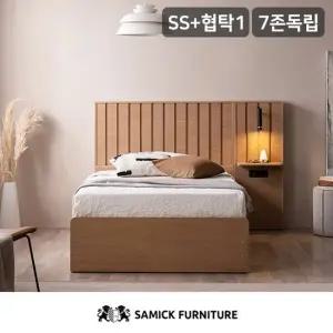 삼익가구 아벨라 프리미엄 빅수납 호텔 침대SB 7존 독립스프링 매트리스-슈퍼싱글+협탁1
