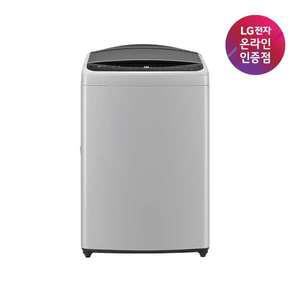 LG 통돌이 인공지능 세탁기 T18DX7 18kg DD모터