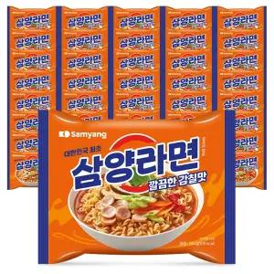 삼양라면 120g 40개