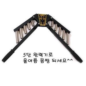 강약조절 5단완력기 줄넘기/아령/악력기/인라인스케이트/헬스장갑 근력기