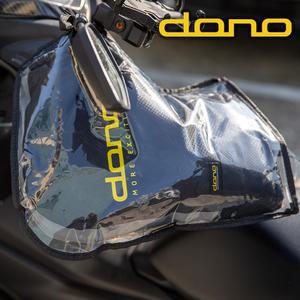 도노 옐로우 겨울시즌 패딩 오토바이 핸들커버 방한 손토시 배달 겨울 바이크 장갑 방수케이스