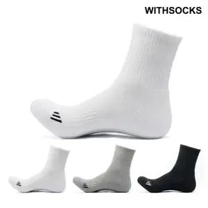 남성46 스포츠양말 두꺼운양말 이중바닥 중목