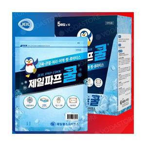 제일파프 쿨/핫 붙이는 근육통 파스 통증 손목 무릎 허리 어깨 관절 25매