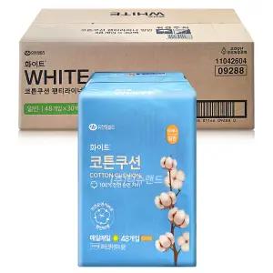 화이트 코튼쿠션 팬티라이너 일반 48매x30팩 생리대-1박스