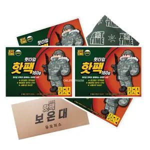 핫타임 핫팩 보온대 160g x 120개 1박스/손난로 마이핫 최고온도 70도이하 대량납품핫팩