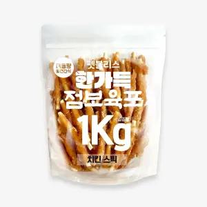 대용량 강아지간식 대용량 펫블리스 1kg  8종 애견간식