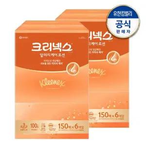 [내일도착]크리넥스 알러지케어 로션티슈 각티슈 150매x6입X2개
