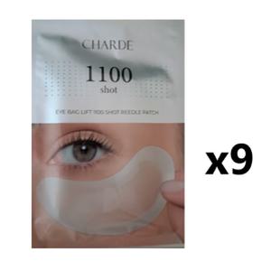 샤르드 아이백 리프트 1100샷 리들 아이패치 단품 9개 본사정품