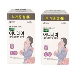 디펜드 애니데이 유기농순면커버 라이너 롱 40+8매 x 2팩