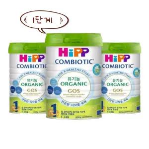 힙 콤비오틱 유기농 분유 1단계 800g, 3통