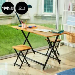 [와이드] 까사마루 오드리 접이식 테이블 와이드형 세트 (1200 테이블 + 의자 2개)