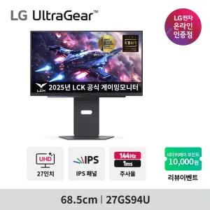 LG 울트라기어 27GS94U 4K UHD IPS 144Hz 1ms 슬림스탠드 게이밍모니터