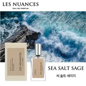 레뉘앙스 씨 솔트 세이지 니치향수 30ml edp