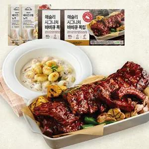 [애슐리홈스토랑]T 시그니처 바비큐폭립 800g*2팩 + 베이컨 크림뇨끼 270g*2팩(홈파티팩)