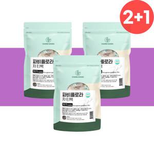파비플로라 흑생강 차 3개 파피플로라 추출물 파비플로바 티백
