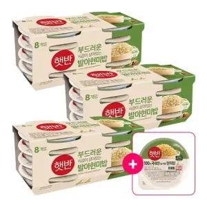 햇반 현미밥 한달팩 30입) 현미밥 210G 24+130G 6 덤)