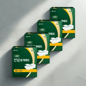디펜드 안심 깔개매트 10매 x 4 / 성인 방수패드 노인 어른 환자용 위생깔개매트