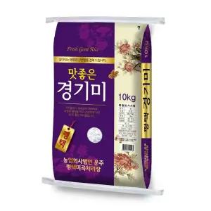 25년산 맛좋은경기미 햅쌀 백미 평택미곡처리장 10kg