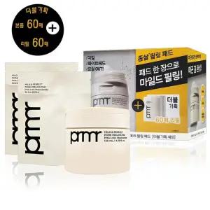 [프리메라] 프리메라 마일드 앤 퍼펙트 포어 필링 패드 기획 세트 60매+60매 (총120매