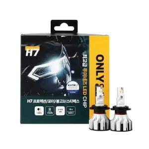 엑셀라이트 합법튜닝인증 전조등 LED 블루라벨 H7 프로젝션 클리어타입