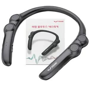 비상 휴대용 미니 블루투스 넥스피커 넥밴드형