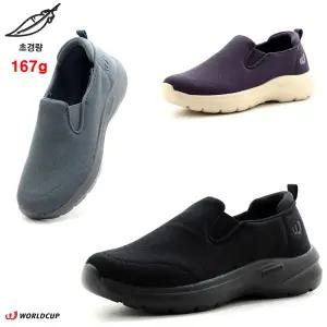 [초경량 187g 푹신한 고무창 4cm] 안신은듯 가볍고 발볼편한 쿠션감좋은 여성 남성 커플 신기편한 끈없는 슬립온 워킹 운동화 W-카브