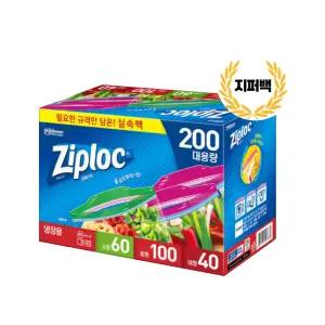 지퍼락 지퍼백 실속팩 200매 (대40+중100+소60) 1개