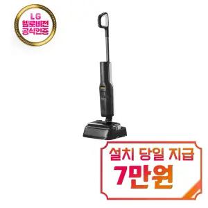 [로보락] 습식 물걸레 청소기 (블랙) / F25