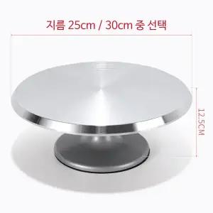 알루미늄 손물레/점토 조소 도자기 회전판 돌림판 영남상사