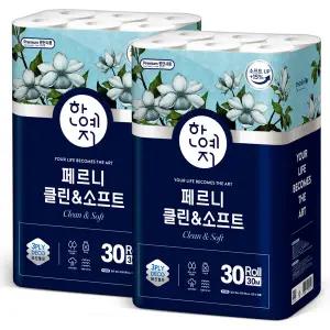 한예지 클린앤소프트 천연펄프 화장지 3겹 30m 30롤 2팩