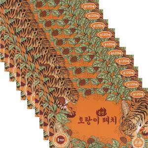 제이에스 국내생산 인삼 동전 패치 120매입X 10개 호랑이 인삼향 패드 붙이는 파스형