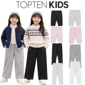 [탑텐키즈](마산점)(여아) 와이드 팬츠 와 레깅스 균일가 특가 5,900원 (3종 택1)