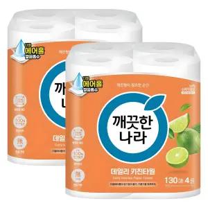 깨끗한나라 데일리 키친타월 130매 4롤 2팩