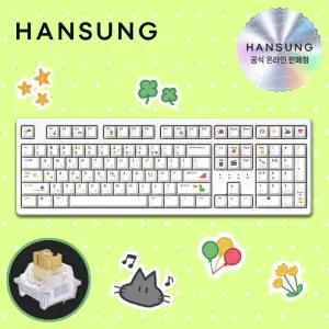 한성 TFG Cloud Max CF 염료승화 키즈 저소음 브라운슈가 토독 키보드