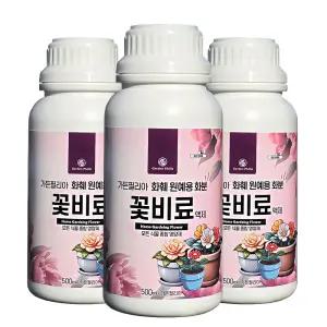 가든필리아 꽃비료500ml 3병 고농축 모든식물 영양제 액제 비료 화초 관엽 다육 개화촉진 종합영양제