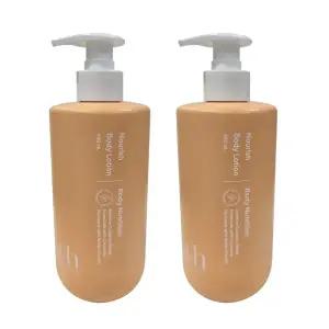 암웨이 너리쉬 바디로션 2ea