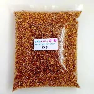 장인수제세척 소립마사 2kg 분재 야생화 다육이화분 분갈이흙