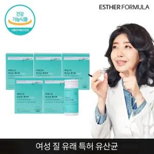 여에스더 질 유래 유산균 화이트 5개