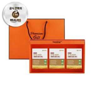 아임힐링 오르조 유기농 보리차 30포 x3박스 선물세트