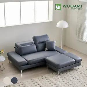 우아미가구 커브 3인 무빙헤드 가죽 소파+스툴2color