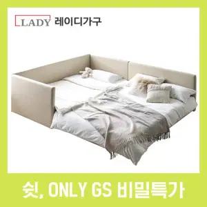 [비밀특가+방수커버증정] 코쿤 저상형패밀리침대 Q+SS 데이베드