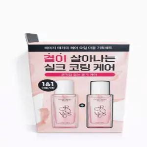 그로우어스 데미지 테라피 헤어 오일 65ml 2개 더블기획