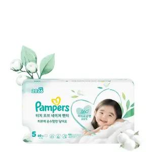 팸퍼스 터치 오브 네이처 팬티형 피부자극제로 기저귀 5단계 1박스 총120매(12-17kg