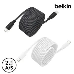 [벨킨] 240W C타입 마그네틱 플랫 충전케이블 2M CAB028