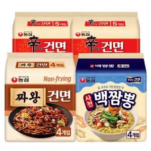 신라면건면 10개 + 짜왕건면 4개 + 사천백짬뽕 4개 (총 18개)